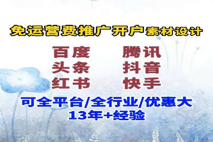 竞价推广托管服务如何帮助企业快速获客
